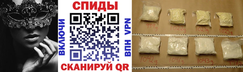MEGA онион  Отрадное  Amphetamine Розовый  цена наркотик 