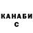 Кетамин VHQ Marcus Spencer