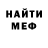 Амфетамин VHQ Alex Tobipizda