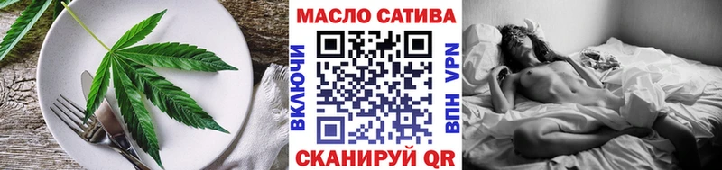 blacksprut ссылки  даркнет сайт  Отрадное  Еда ТГК марихуана 