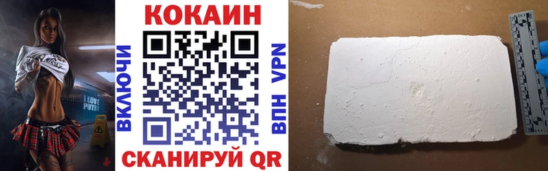 Cocaine Columbia  Отрадное 