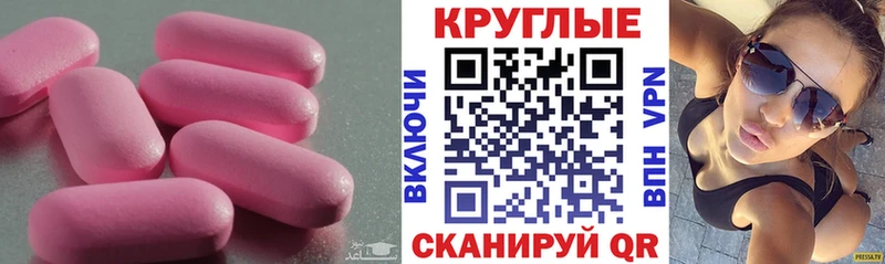 ссылка на мегу зеркало  купить наркотик  Отрадное  Ecstasy 300 mg 