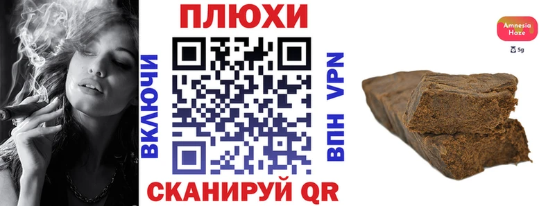 ГАШ ice o lator  Отрадное 