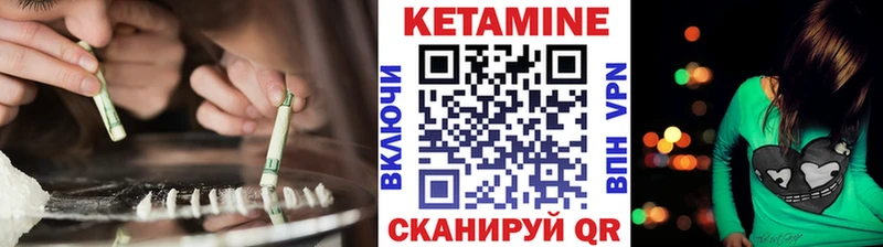 КЕТАМИН VHQ  купить наркотики цена  Отрадное 