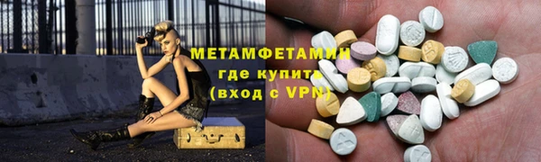 винт Баксан