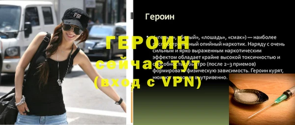 гашиш Балабаново
