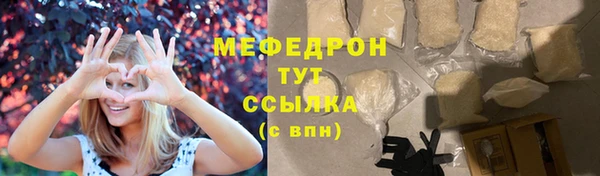 гашиш Балабаново
