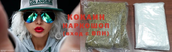 прущая мука Балахна