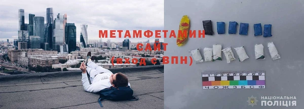 гашиш Балабаново