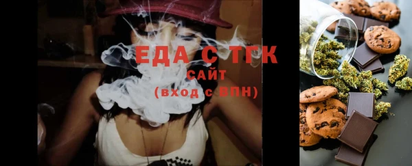гашиш Балабаново