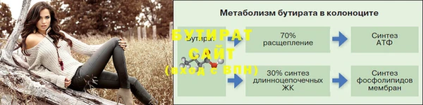 винт Баксан