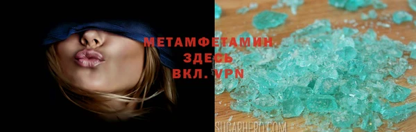 прущая мука Балахна