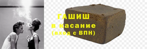 гашиш Балабаново