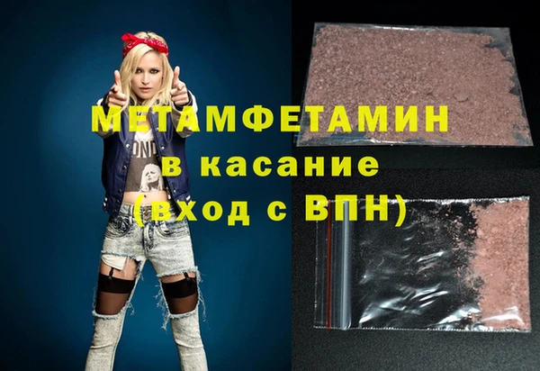 прущая мука Балахна