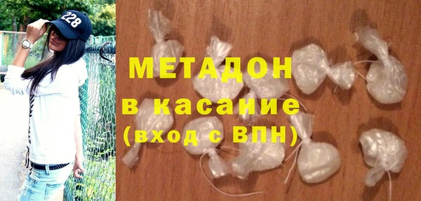 гашиш Балабаново