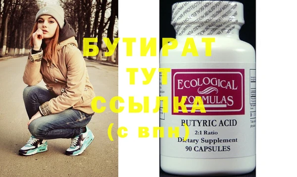 винт Баксан