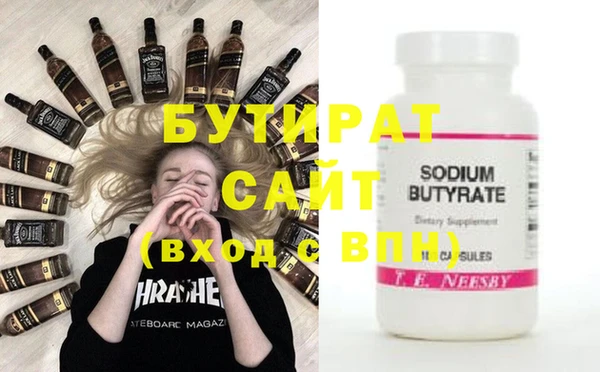 гашиш Балабаново