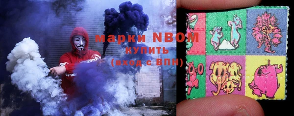 гашиш Балабаново