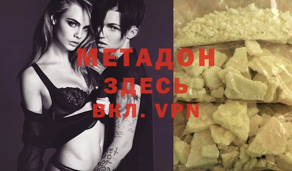 гашиш Балабаново