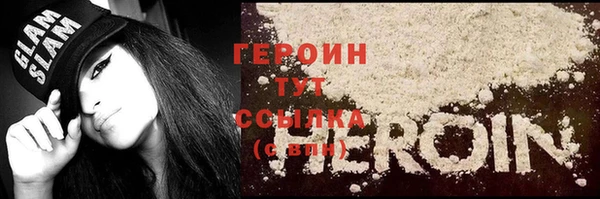 гашиш Балабаново