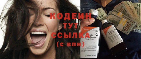 винт Баксан