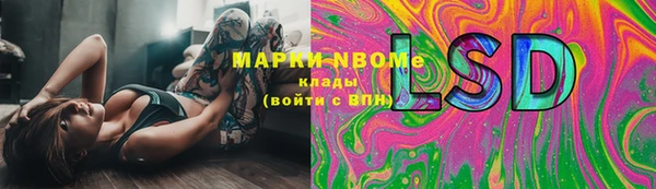гашиш Балабаново