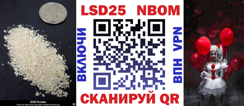 Лсд 25 экстази ecstasy  Отрадное 