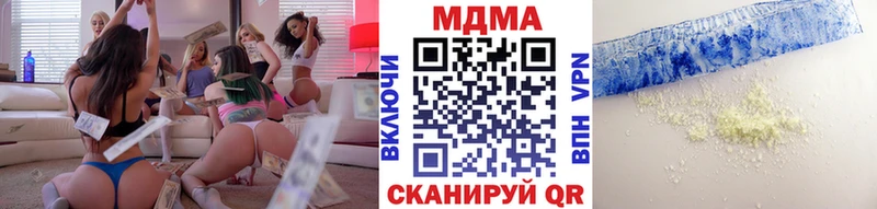 где можно купить   Отрадное  это как зайти  MDMA VHQ 