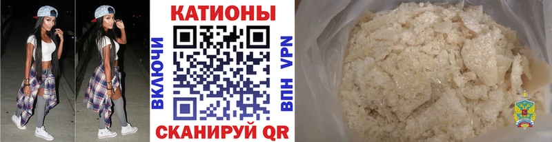 МЯУ-МЯУ mephedrone  Отрадное 