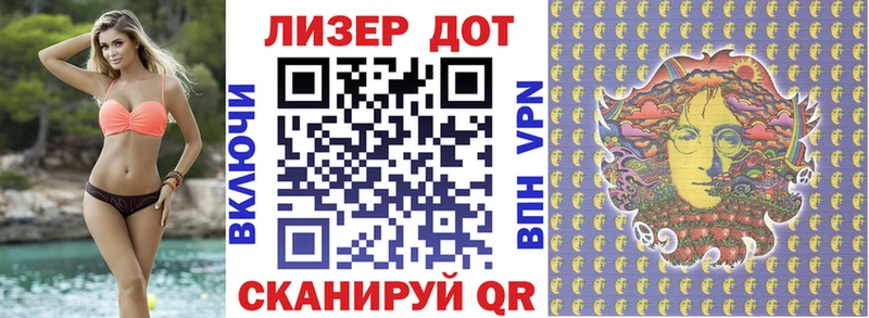 площадка как зайти  Отрадное  Наркотические марки 1,8мг 