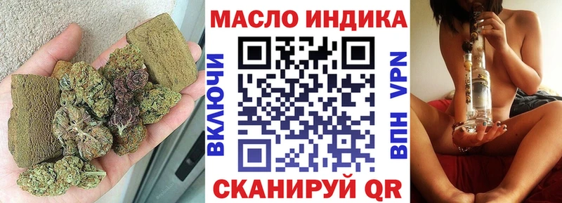 Дистиллят ТГК жижа  сколько стоит  Отрадное 